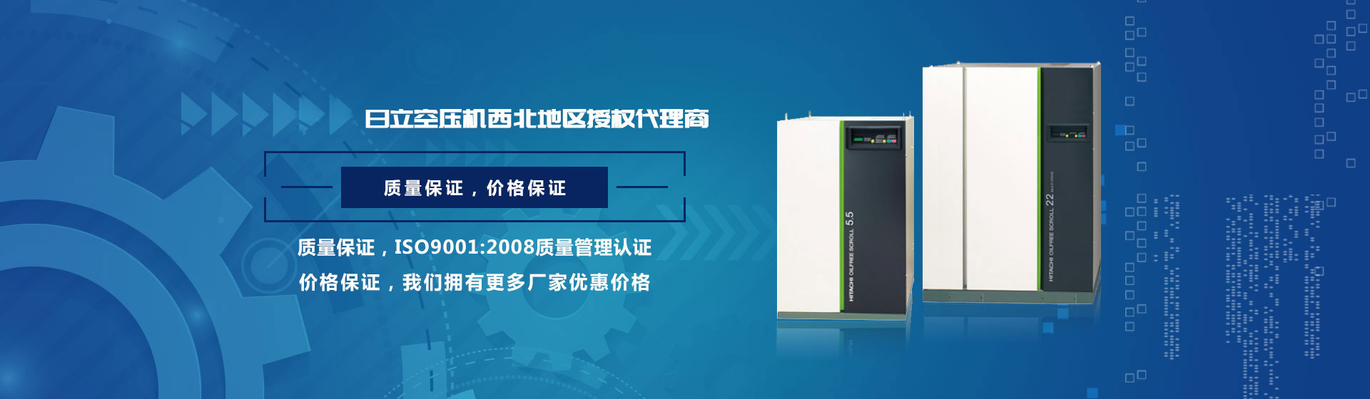 陕西曼拓机电设备有限公司1